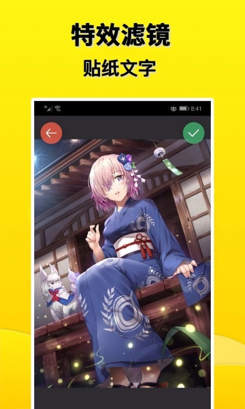 摸鱼盒 安卓版v2.7.8